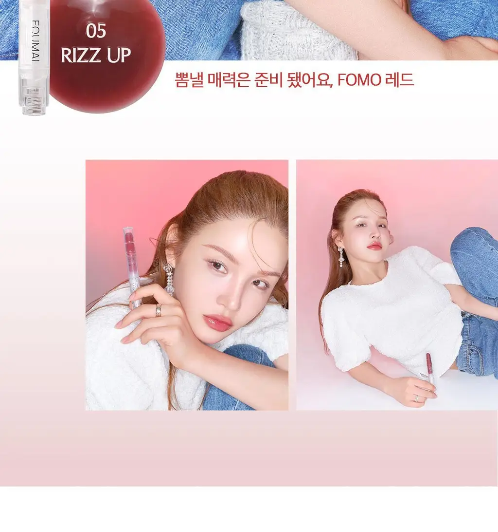 [NEW/라뮤끄립밤] 에크멀 익스트림 립 글라시 10종 상세페이지 18